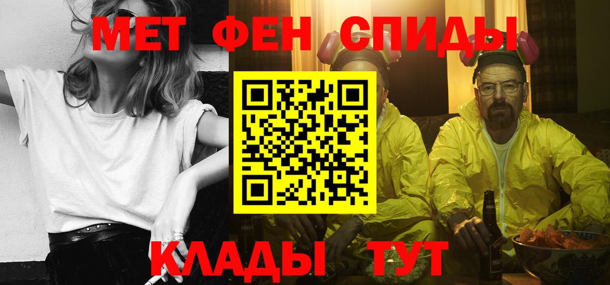 АМФЕТАМИН  АМФЕТАМИН VHQ  АМФЕТАМИН  Вход с VPN  Аксай 