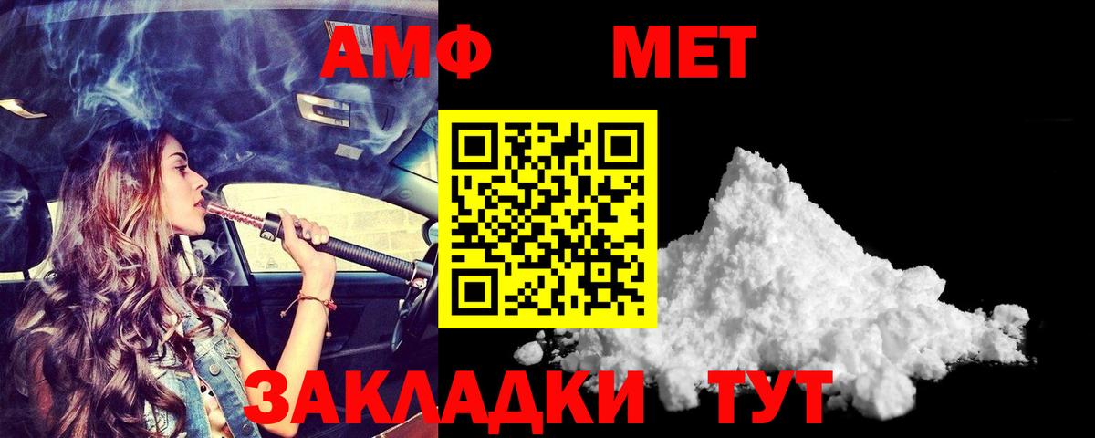 Вейп ТГК Аксай