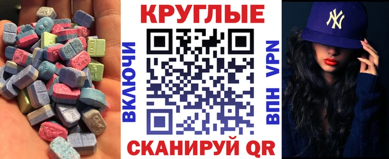 Ecstasy 99%  Аксай 