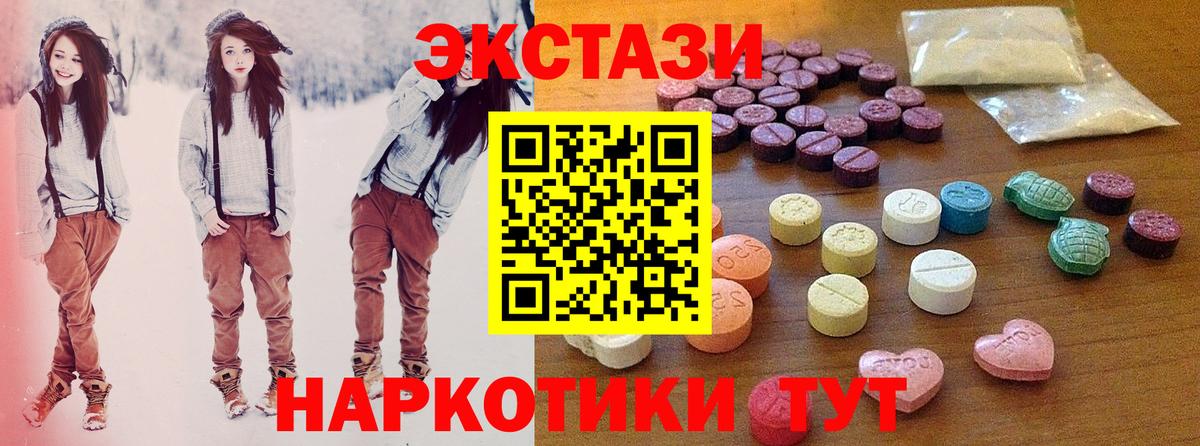 ЭКСТАЗИ Philipp Plein  Экстази  Аксай  Вход с VPN  Экстази Cube 