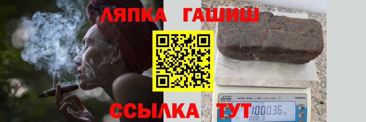 Гашиш хэш  закладки  ГАШИШ Premium  Аксай  Вход с VPN 