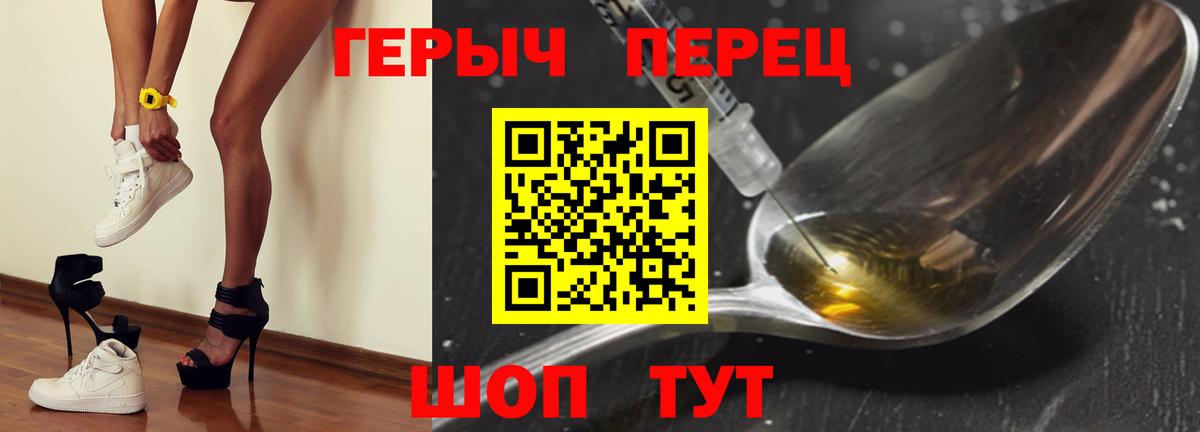 Аксай  Героин хмурый  Вход с VPN 