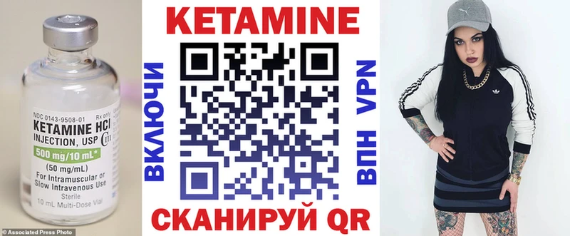 MEGA маркетплейс  Аксай  это официальный сайт  продажа наркотиков  КЕТАМИН ketamine 