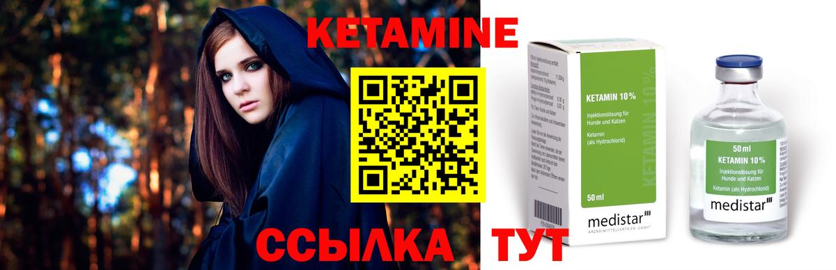 Аксай    онион  Вход с VPN  КЕТАМИН VHQ 