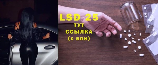 ECSTASY Абдулино