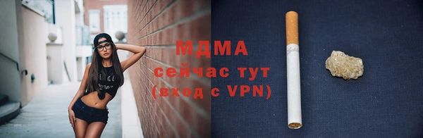 2c-b Абаза