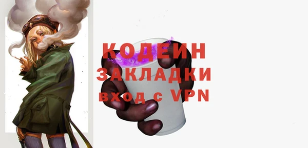 кокаин колумбия Рославль