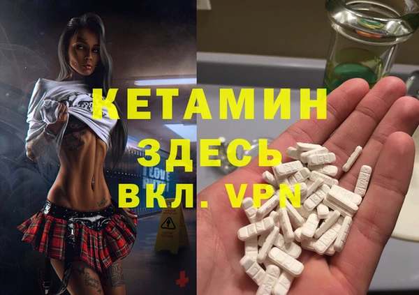 гашик Россошь