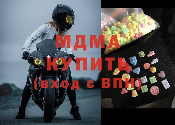 ECSTASY Абдулино