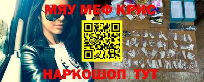 прущая мука Новозыбков