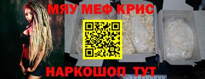 прущая мука Новозыбков