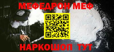 прущая мука Новокубанск