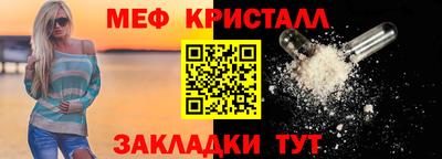 прущая мука Новокубанск