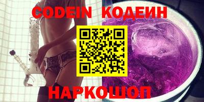 прущая мука Новозыбков