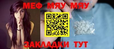 MDMA Кузнецк