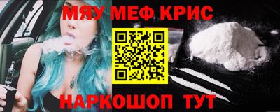 прущая мука Новокубанск