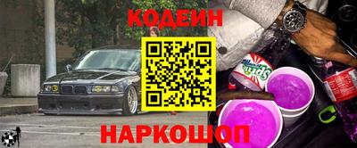 ГАЛЛЮЦИНОГЕННЫЕ ГРИБЫ Обь