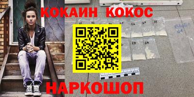 не бодяженный Новодвинск