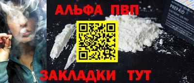 не бодяженный Новодвинск