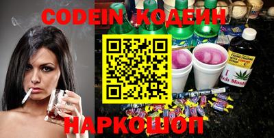 прущая мука Новокубанск
