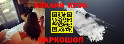соль курить ск Нягань