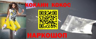 соль курить ск Нягань
