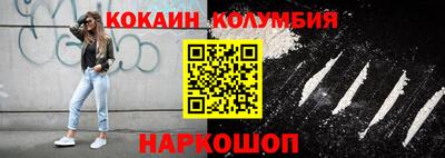 прущая мука Новозыбков
