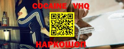 прущая мука Новозыбков