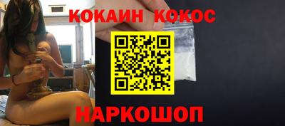 прущая мука Новозыбков