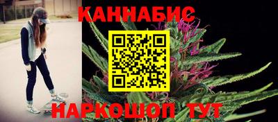прущая мука Новокубанск