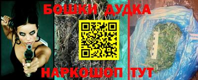 прущая мука Новозыбков
