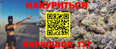 прущая мука Новозыбков