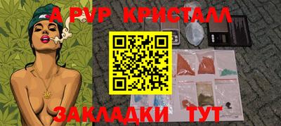 прущая мука Новокубанск