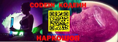 метадон Обнинск