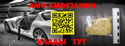прущая мука Новокубанск