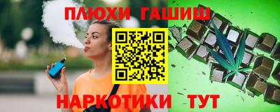 прущая мука Новокубанск