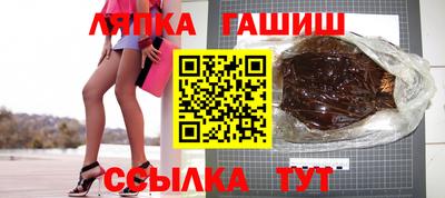 прущая мука Новокубанск