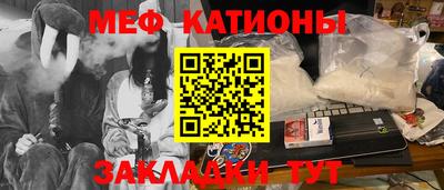 метадон Обнинск