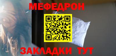прущая мука Новозыбков
