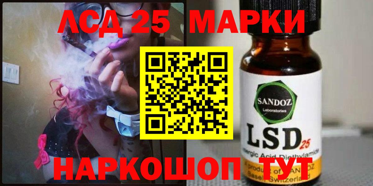 LSD-25 экстази ecstasy  Вход с VPN  Лсд 25 экстази  LSD-25 экстази ecstasy  Аксай 