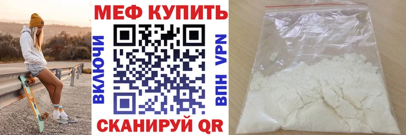 продажа наркотиков  mega ССЫЛКА  МЯУ-МЯУ 4 MMC  Аксай 