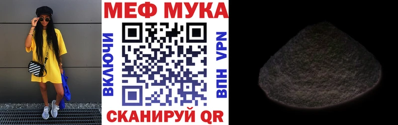 МЕФ мука Аксай