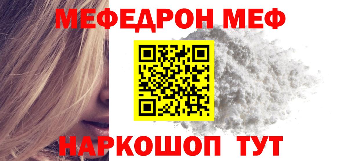 МЕФ  Аксай