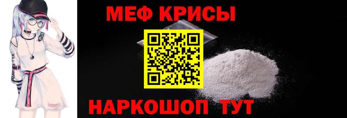 ГАШИШ  Аксай  Меф МЯУ МЯУ   Вход с VPN 