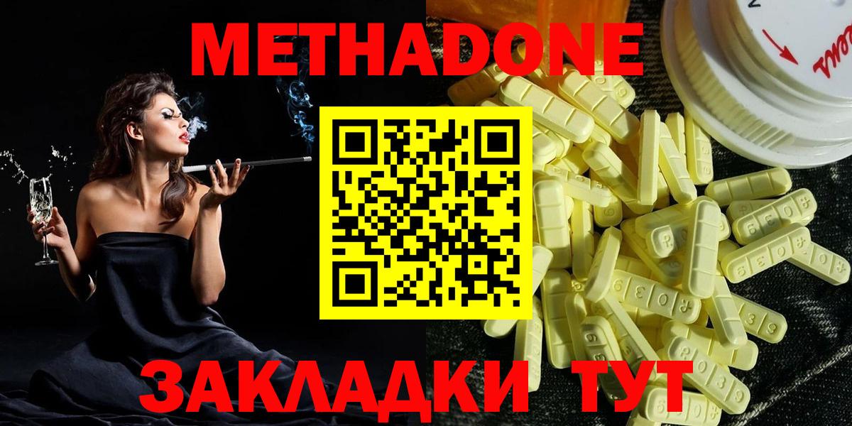 Аксай  OMG ссылка  Вход с VPN  Метадон кристалл 