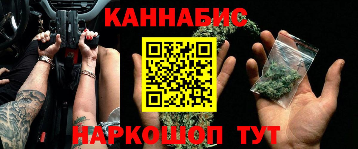 Бошки марихуана Ganja Аксай