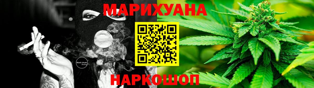 Канабис Amnesia  Вход с VPN  Аксай  Каннабис Ganja 